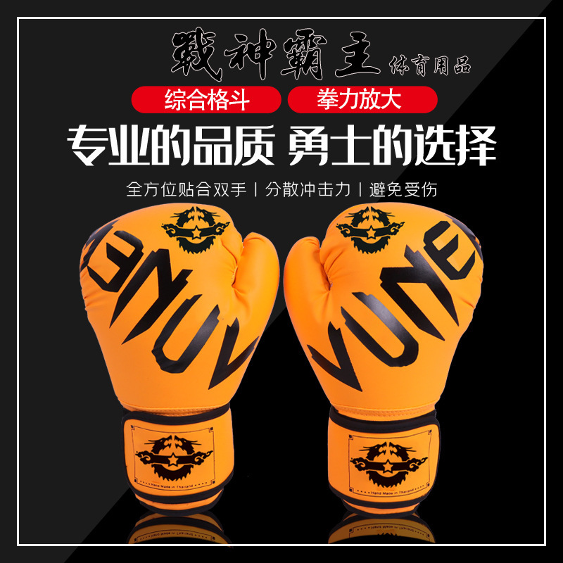 厂家批发成人产品图