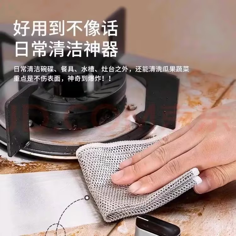 钢丝球/钢丝球清洁球/百货/清洁电器/黑垢清洁剂产品图
