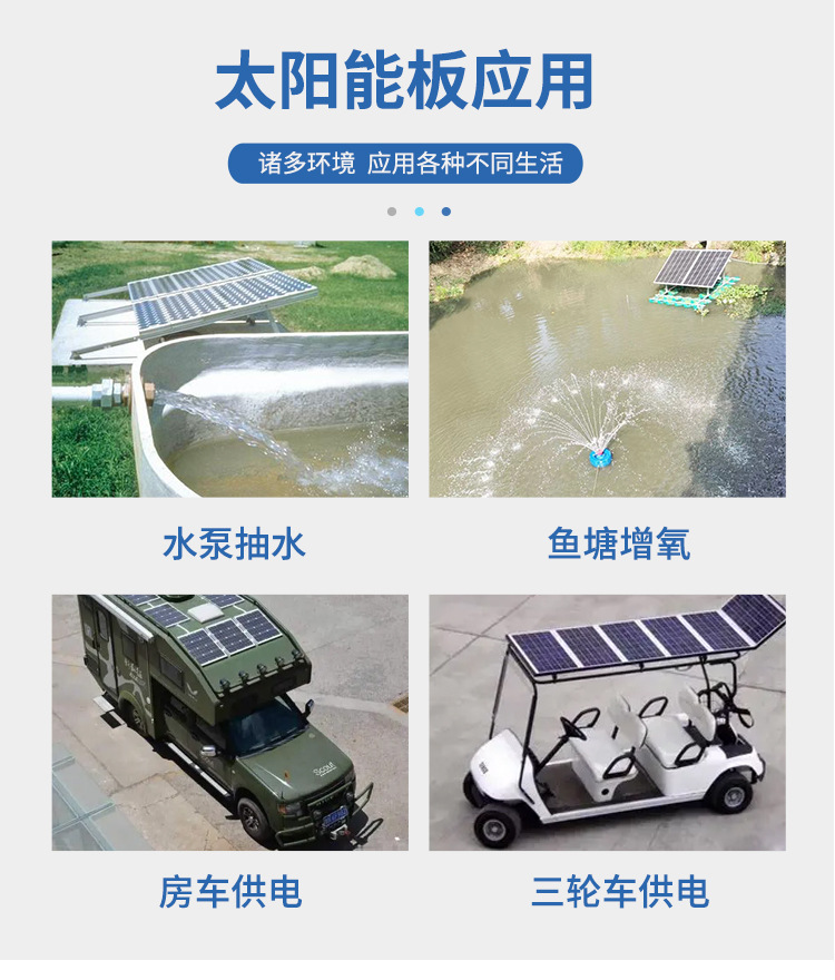 وتوزع مجموعة الخلايا الفولطية الضوئية المكونة من ألواح شمسية أحادية الخلية (10W-55 W) بأحجام متعددة pic 3