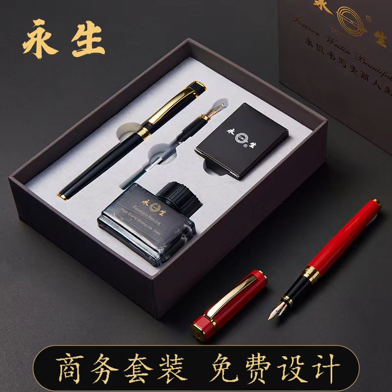 New iridium utility pen business set, high-end birthday gift, student calligraphy pen commemorative gift Specification image