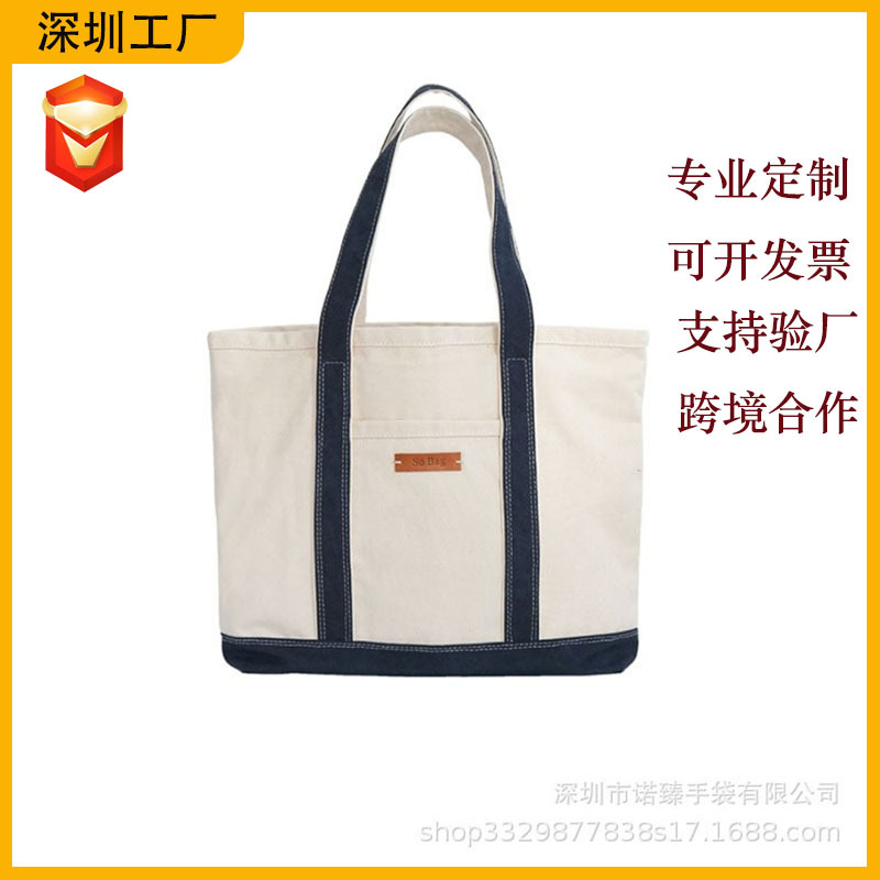 大容量拼接手提帆布袋加印logo露营旅行广告帆布包环保袋肩包