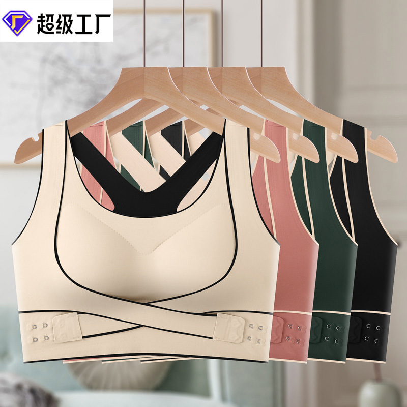 Cross-side-buttoned sub-bra sports bra, yoga sports vest, seamless gathering beauty back correction underwear for women