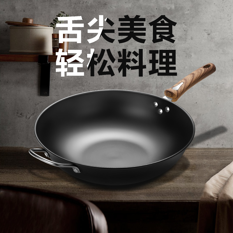 厂家炒锅批发 健康无涂层铁锅精铁炒菜锅电磁炉燃气适用活动礼品