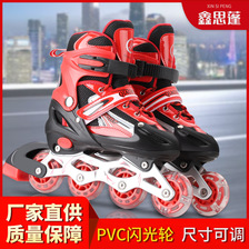 PVC儿童溜冰鞋通用轮滑鞋成人滑轮速滑旱冰鞋侨丰滑行暴走鞋批发