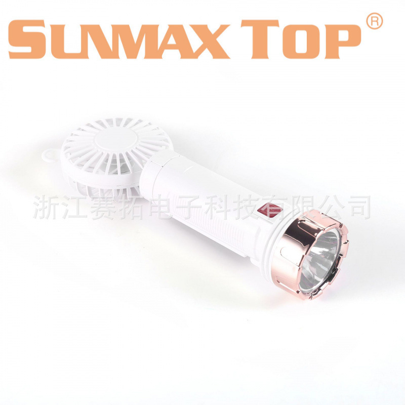 风扇/小风扇/usb风扇/手持风扇/冰敷风扇细节图
