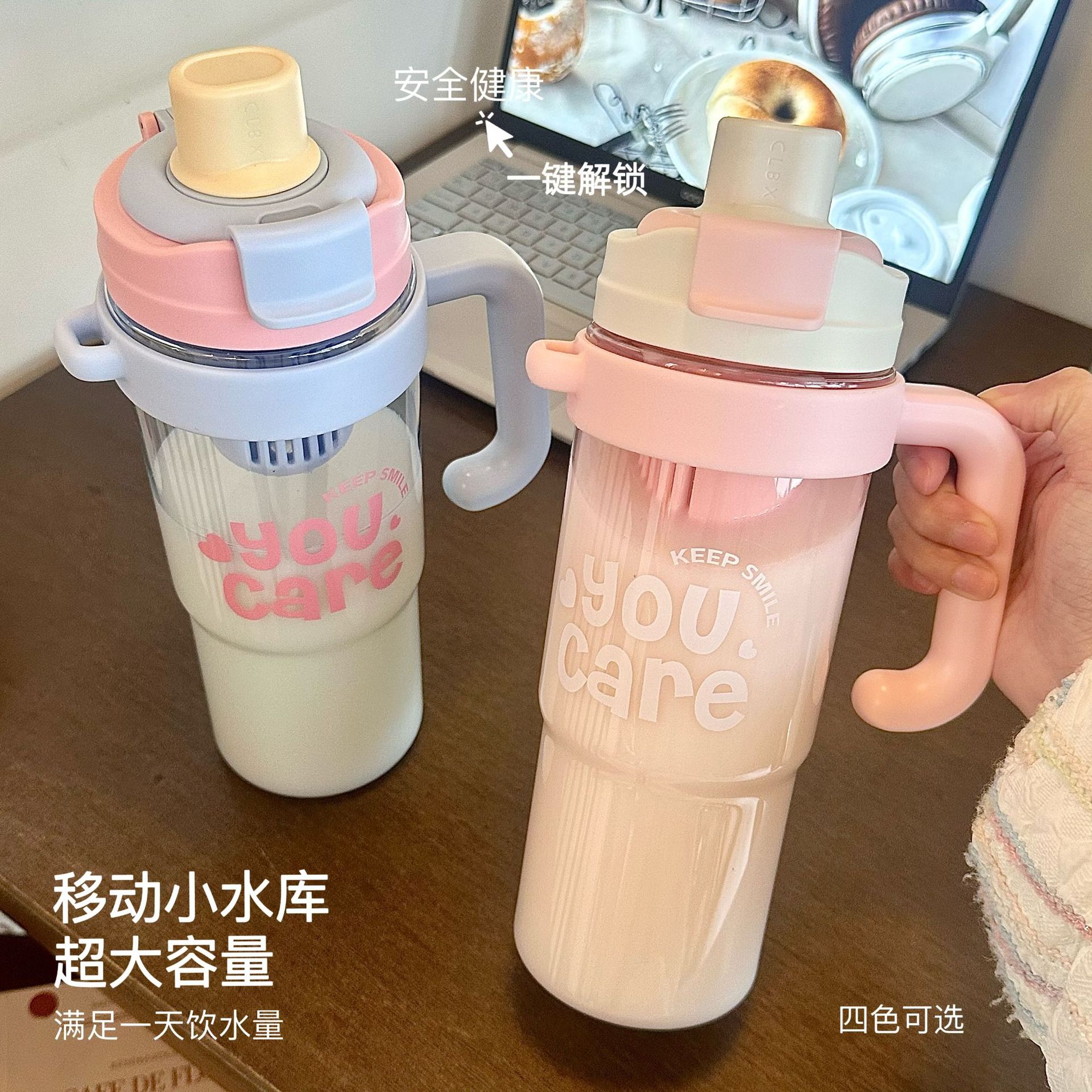 Large-capacity plastic ice cube cup for girls' office with handle, portable cup with straw, portable outdoor sports water bottle