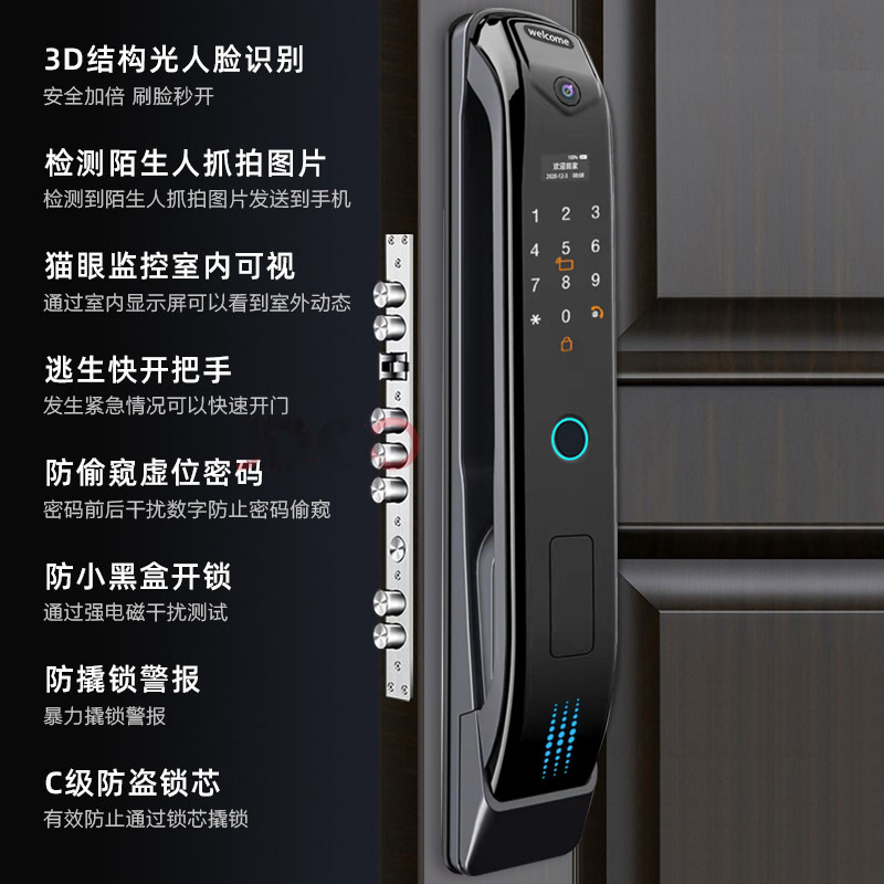 3D Face Recognition Intelligent Lock Automatic Visual Fingerprint Lock Cat Eye Code Lock Anti-Theft Door Electronic Lock Manufacturers Application Scenario