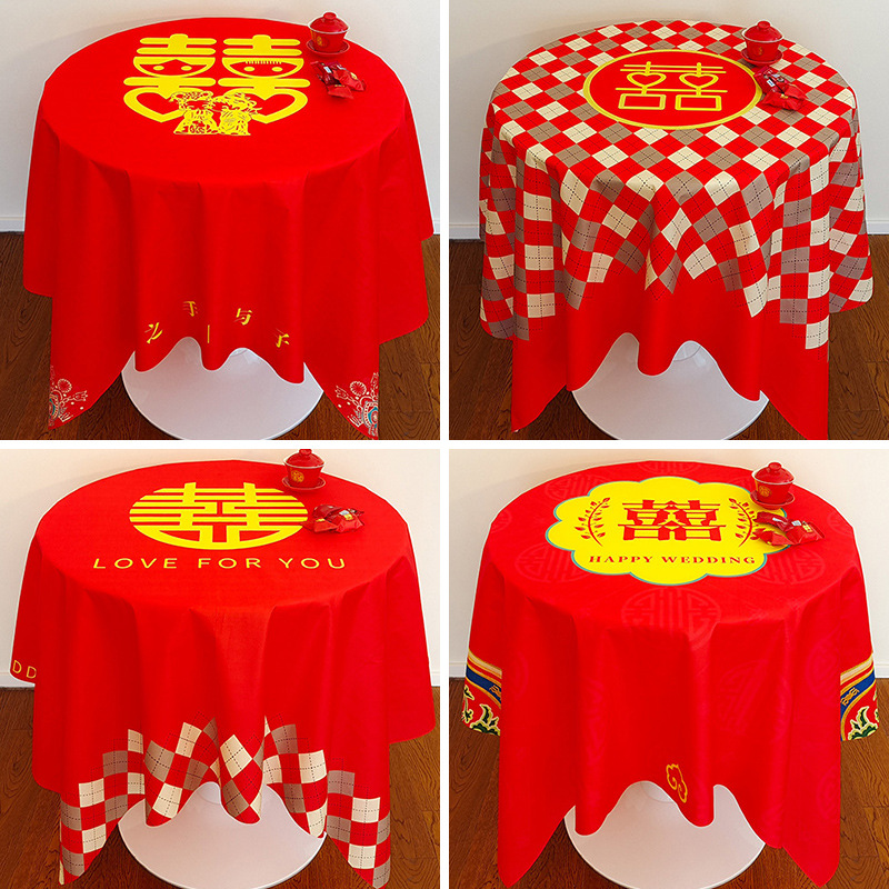 新中式红色喜字拜堂台布餐桌茶几婚庆婚礼布置订婚宴装饰结婚桌布