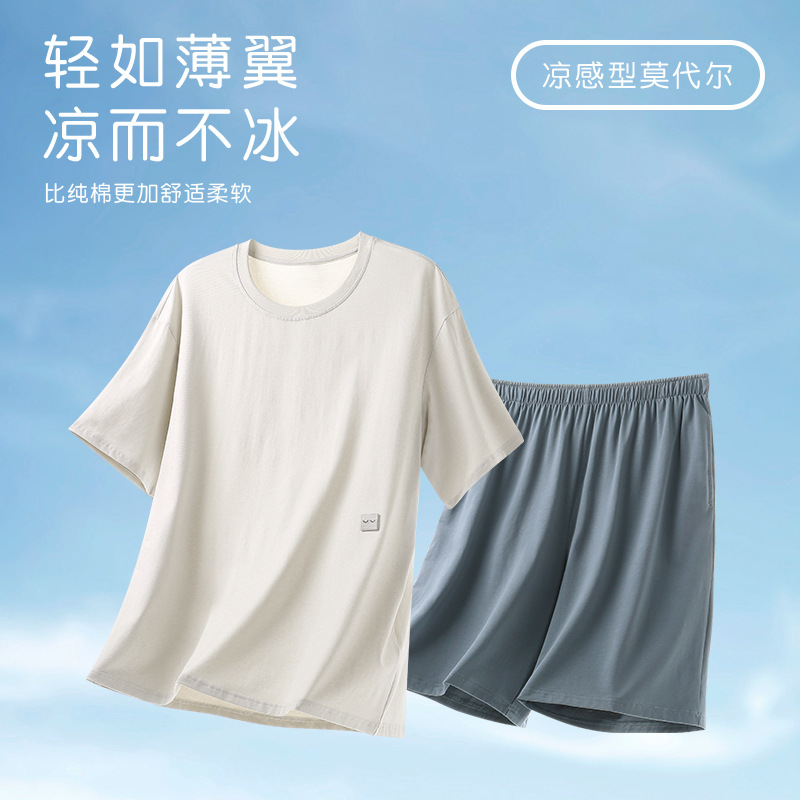 莫代尔男士睡衣夏季短袖短裤青少年薄款夏天凉感可外穿家居服套装