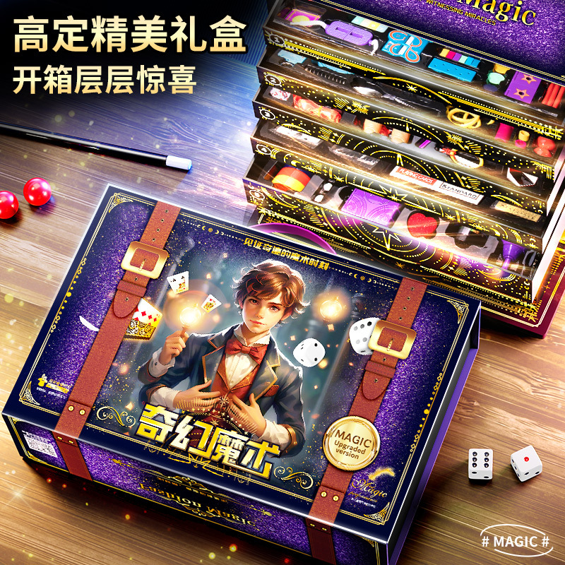 魔术玩具实物图