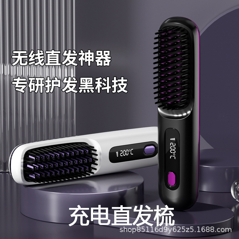 New cross-border LCD charging ceramic wireless heating hair straightening comb, portable portable hair straightening device for both curling and straightening Specification image