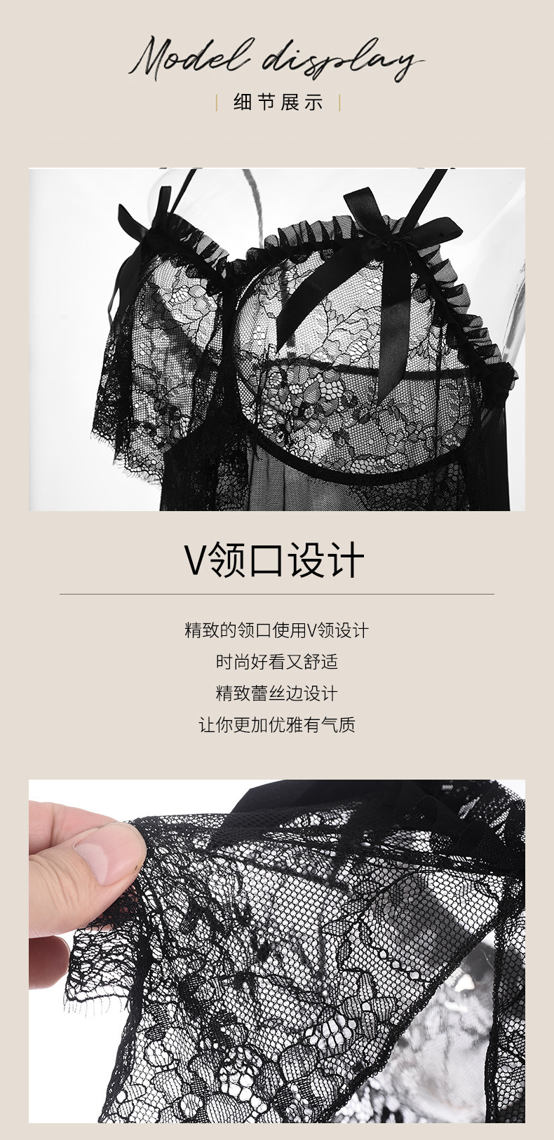 性感薄纱情趣镂空诱惑吊带裙睡裙露乳网纱蕾丝透气女睡衣详情5