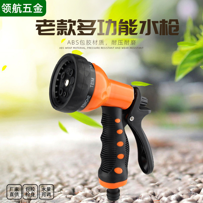 Plástico de jardín riego multifuncional rociador regador de jardín pistola de agua enjuague de balcón de uso doméstico suelo ajustable Specification image