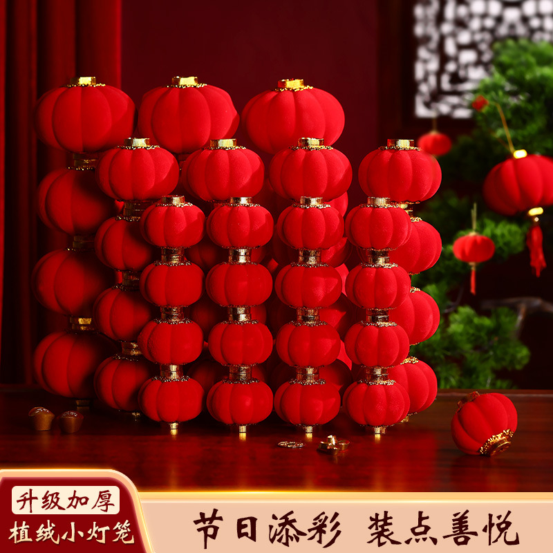 Flocked small lanterns, 2026 Year of the Horse bonsai decorations, New Year lanterns, festive red lanterns for the Spring Festival, set up stalls full image