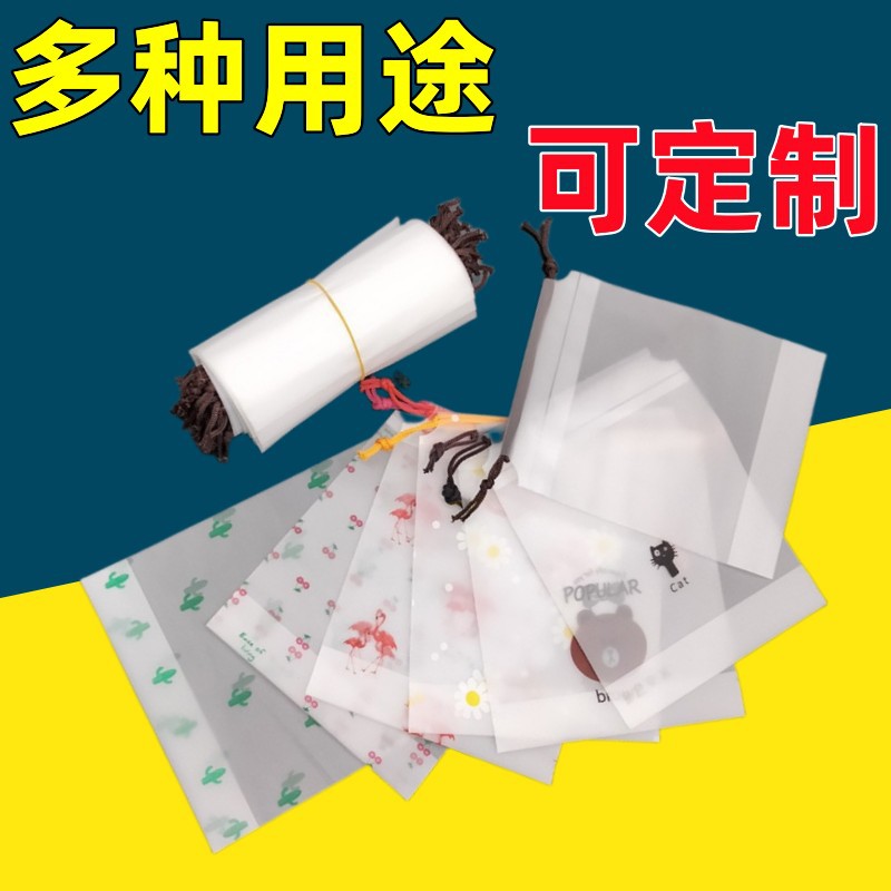 Frosted Bear Drawstring Pocket Cleansing Towel Drawstring Bag Towel Sock Storage Bag Wholesale Eva Bag details Picture