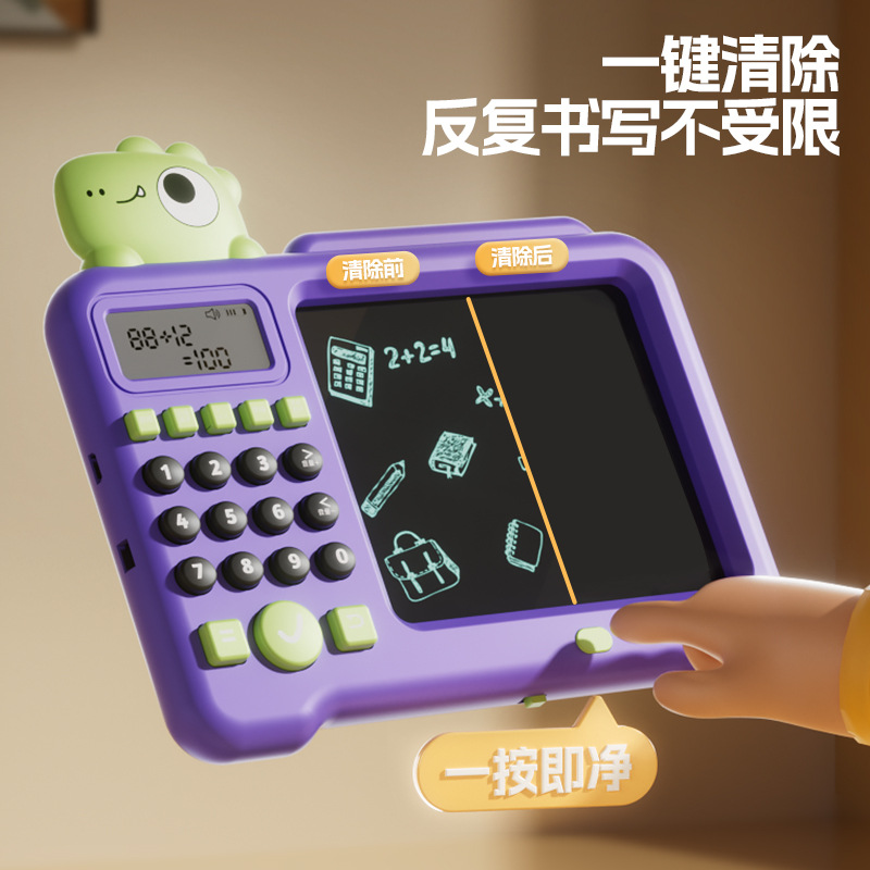 学习机/早教机/早教智能实物图