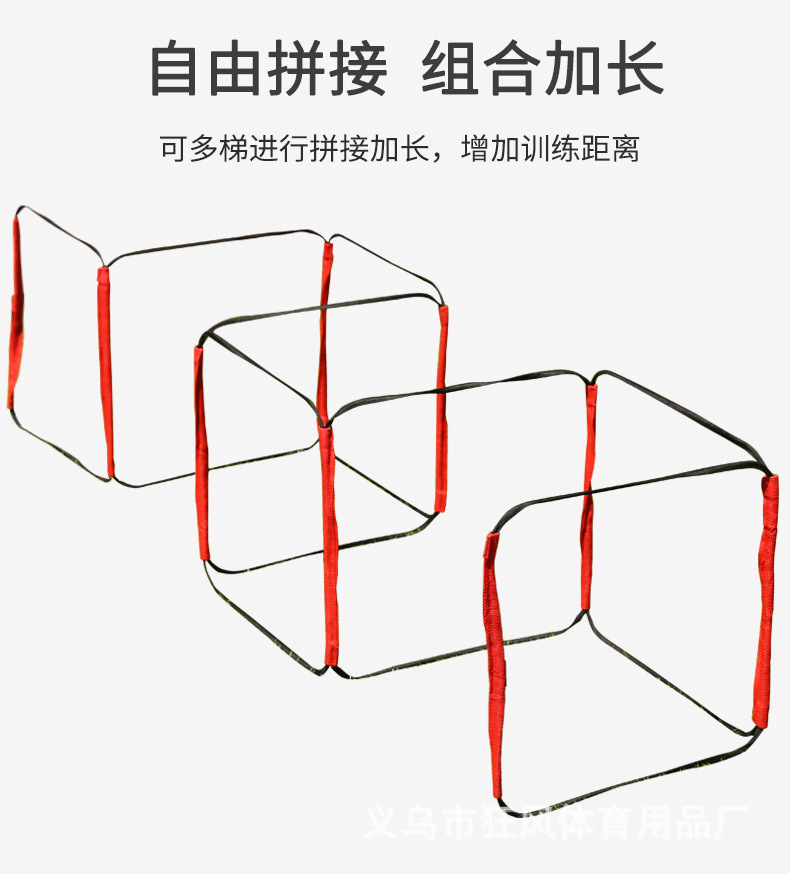 敏捷梯_07.jpg