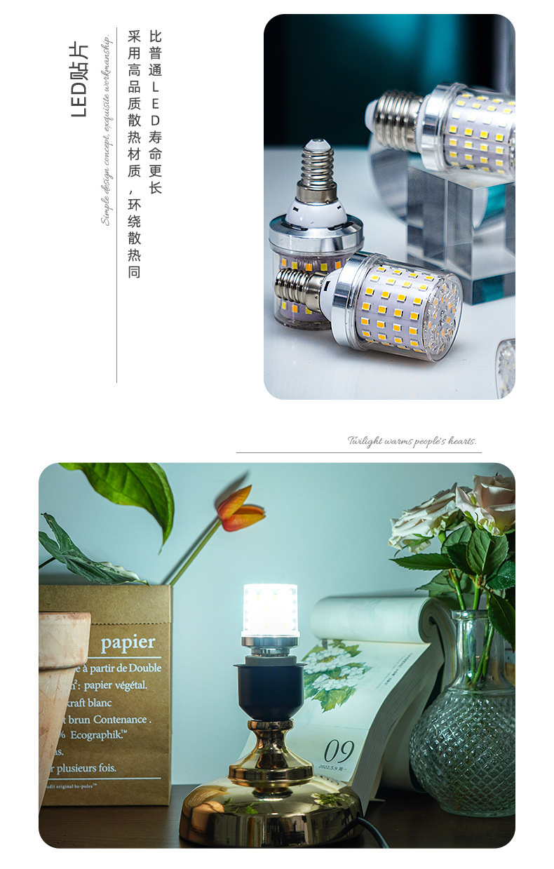 led Magic Bean bulb e7 screw socket e small round bulb Super Bright energy-saving household three-color variable light led corn bulb pic 4