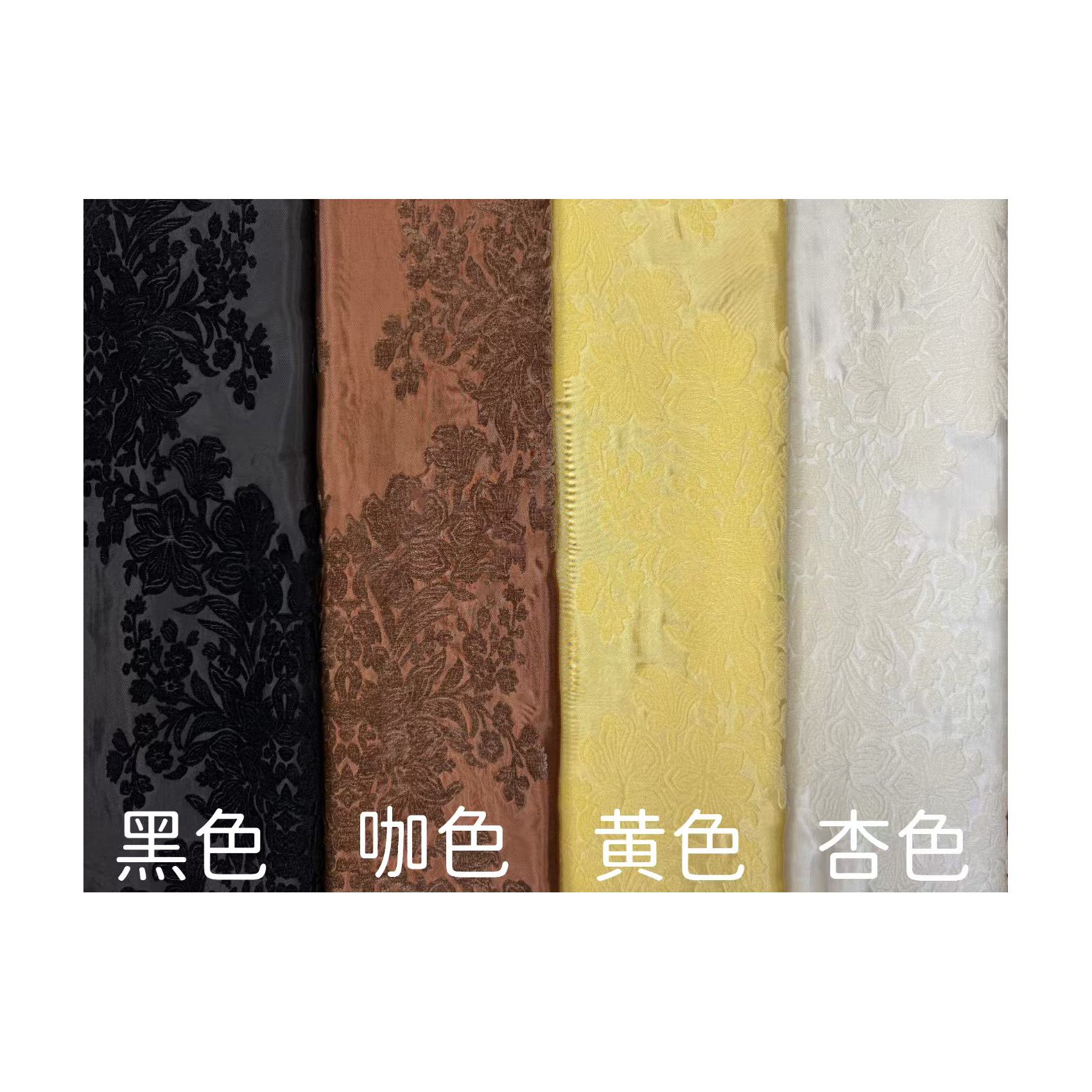 面料色丁/印花布/缎面面料/布料面料/印花面料白底实物图