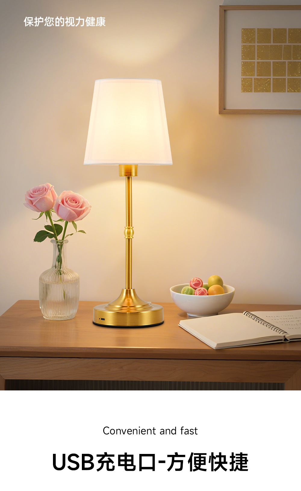 跨境充电台灯床头高级感卧室布艺轻奢氛围小台灯书房创意装饰台灯详情4