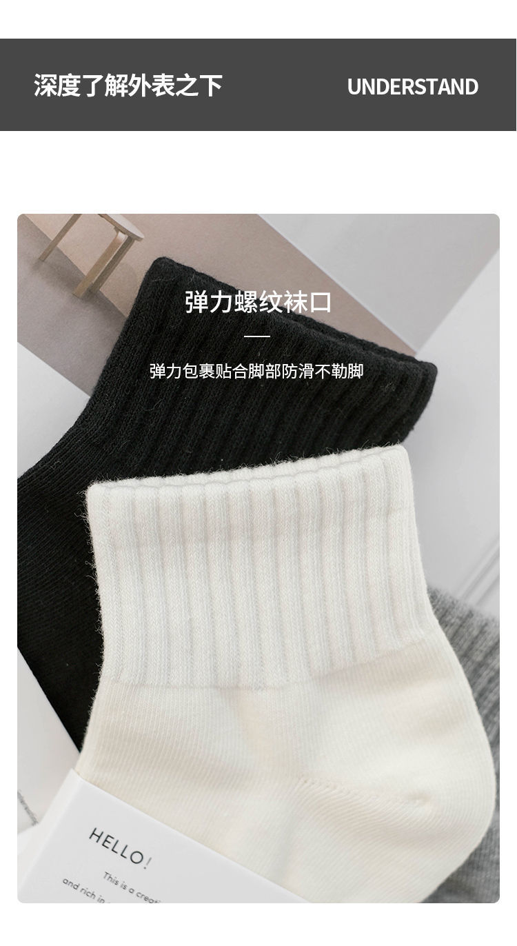 袜子男短袜ins潮春秋中筒袜夏天薄款白色运动袜日系黑色四季短袜详情4
