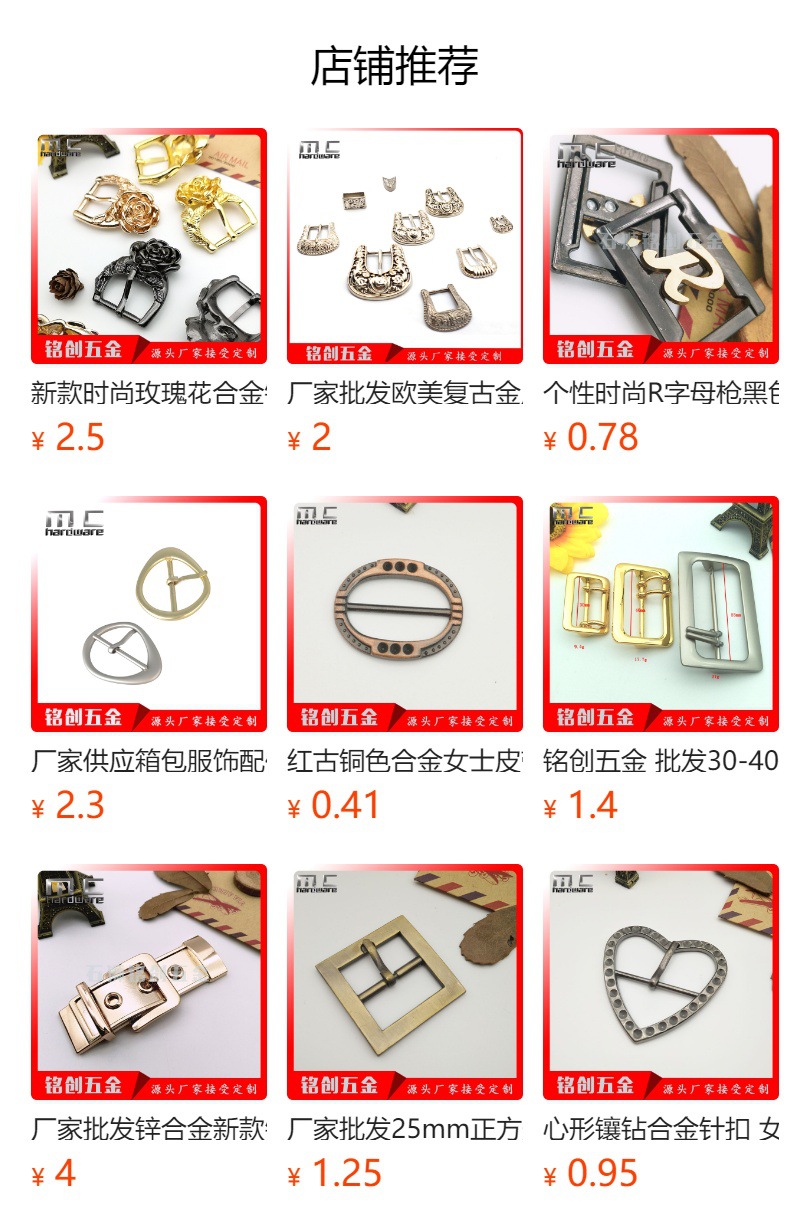 厂家批发欧美复古金属针扣皮带扣经典女士雕花三件套皮带扣现货详情1