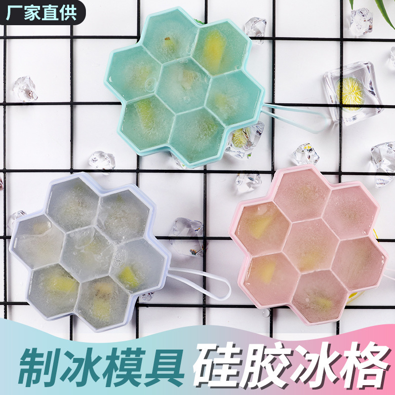 New 7-hole honeycomb ice cube tray Application Scenario