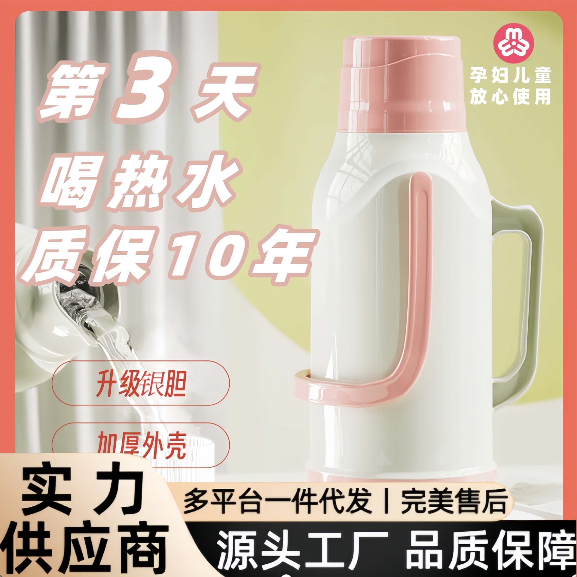 Thermos flask, household thermos flask, boiling water thermos flask, tea bottle, small teapot, large capacity portable, genuine thermos flask 7455 details Picture