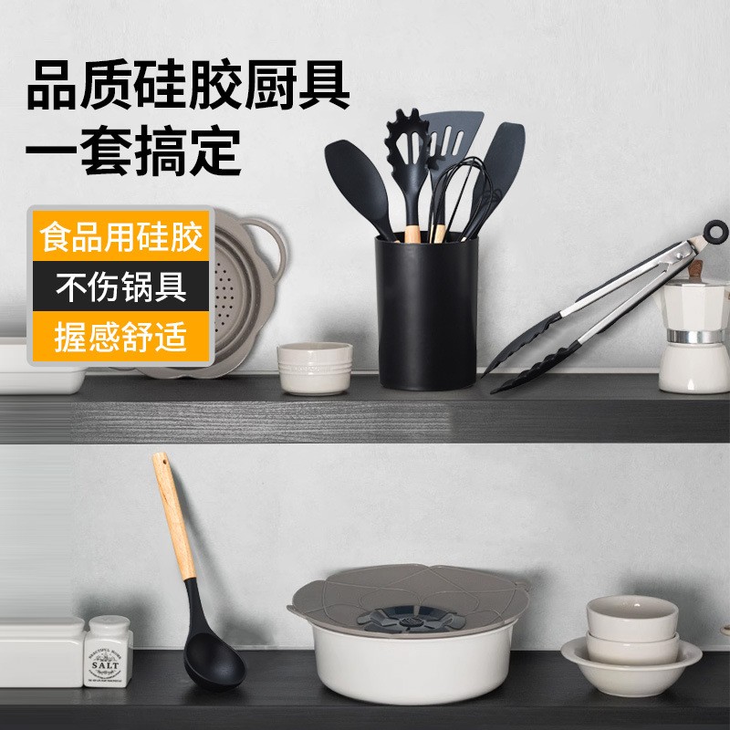 不粘锅硅胶厨具12件套装带收纳桶多功能木柄硅胶厨具硅胶锅铲汤勺