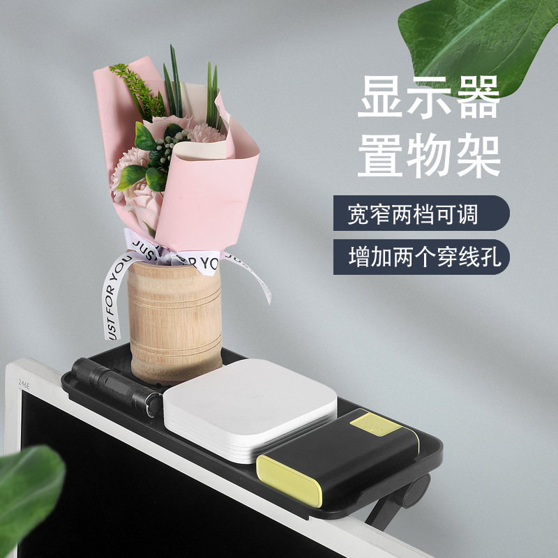 新款免打孔电视机顶盒置物架显示器电脑屏幕挂架路由器收纳支架子01900