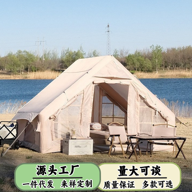 Customized inflatable tent outdoor camping equipment, no need to build a delicate hut, rainproof folding cotton tent for campsites