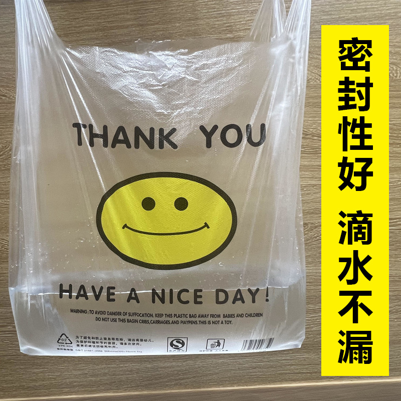 塑料背心袋实物图