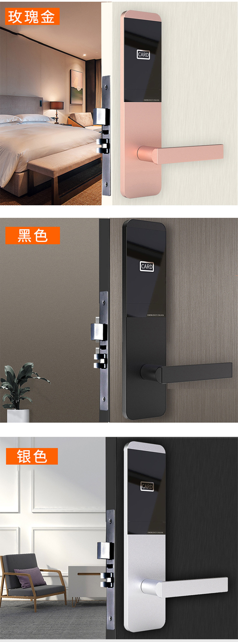 酒店刷卡门锁磁卡感应锁公寓智能电子IC卡锁民宿宾馆木门蓝牙锁 pic 4
