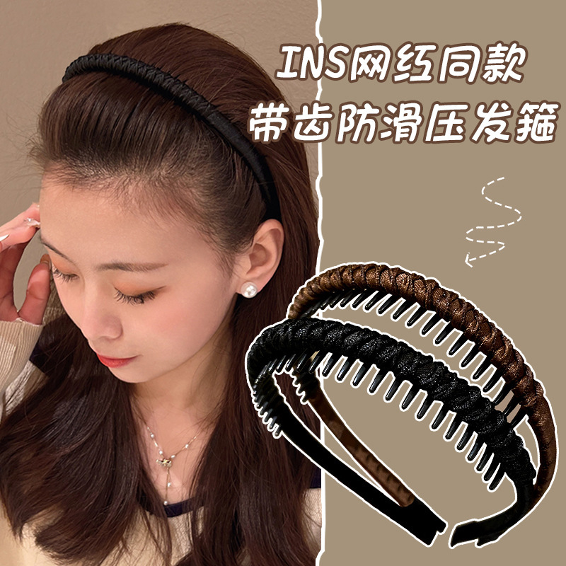 2023 New style hair band for women's face washing, toothed anti-slip hair clip, seamless hair pressing, broken hair braided headband and headwear