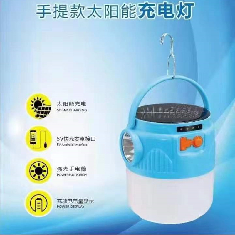 Rechargeable solar lamps for ultra-bright lighting, dormitory, household, street stalls, night markets, flashlights, ultra-bright bulbs wholesale Item Picture