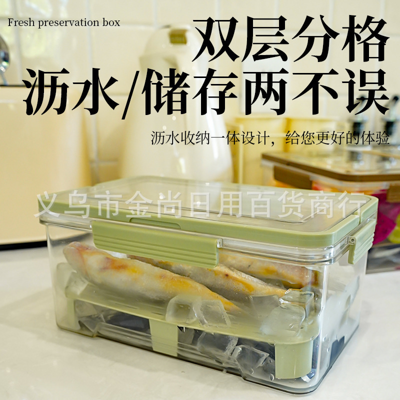 Portable portable food storage box, outdoor picnic and camping storage box, refrigerator sealed and leak-proof