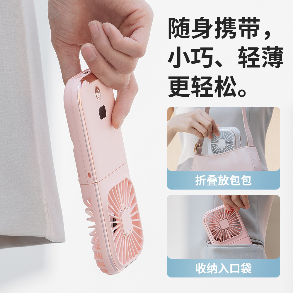 USB风扇、迷你风扇实物图