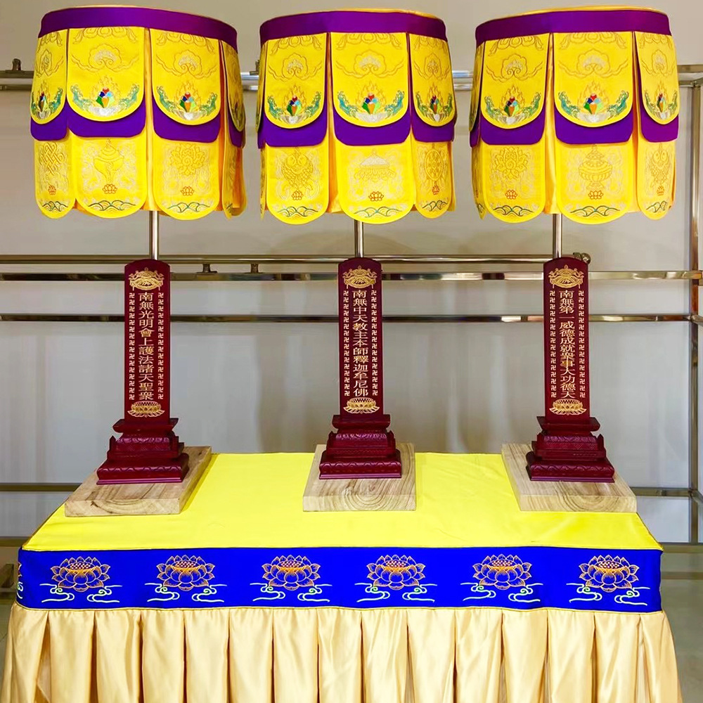 Buddhist Articles Buddhist Niches Cloth Decoration Main Hall Dharma Association Flame Mouth Yellow Dragon Umbrella Cover For Tianbao Cover Jacquard Cloth Embroidery Specification drawing