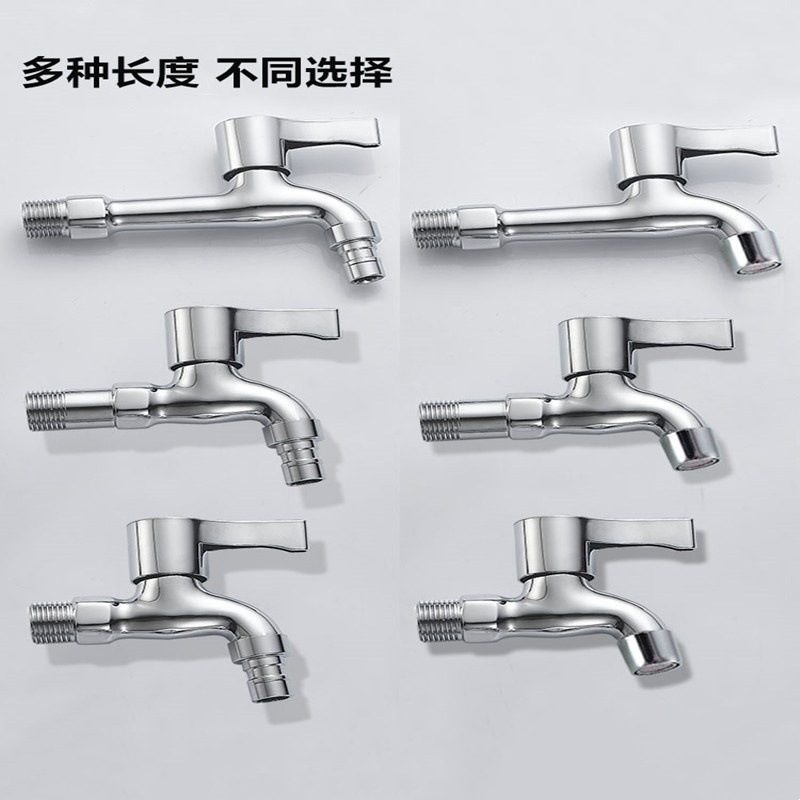 Factory direct sales of all-copper washing machine faucets, thickened and lengthened mop sinks for household washing machines, quick-boiling faucets Specification image