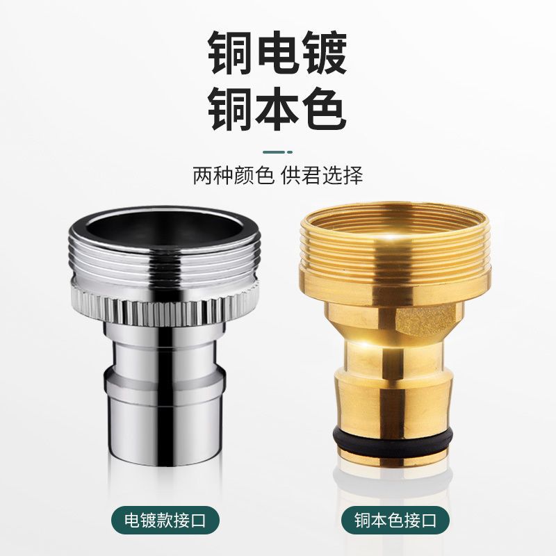 Special water stop valve for washing machine faucet, anti-drop automatic water stop valve, universal 4-point and 6-point faucet adapter Specification image