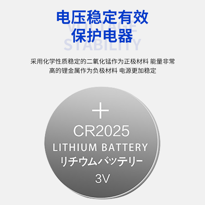 纽扣电池实物图