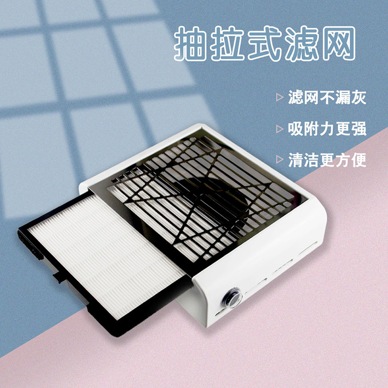 跨境专供40W大功率单风扇美甲吸尘器 日式桌面滤网式指甲粉尘机
