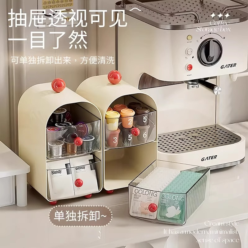 茶包收纳盒桌面速溶咖啡糖包奶球收纳神器茶水间胶囊咖啡整理架子
