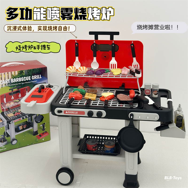 Children's simulation barbecue grill, house play toy, simulation BBQ skewer toy, electric sound and light spray kitchenware trolley