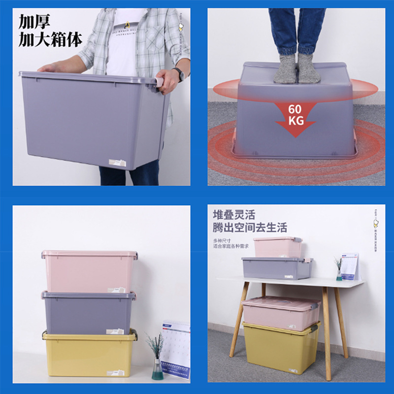 收纳箱实物图