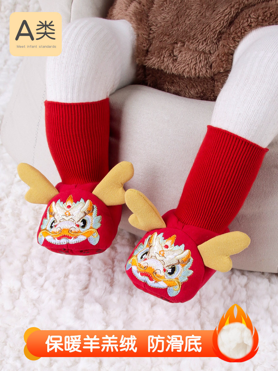Soft-soled floor shoes and socks, thickened loops for autumn and winter, baby walking socks and shoes, anti-slip big red Dragon Year newborn baby socks Item Picture