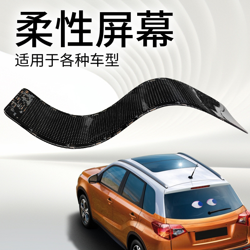 其他汽车内饰用品实物图
