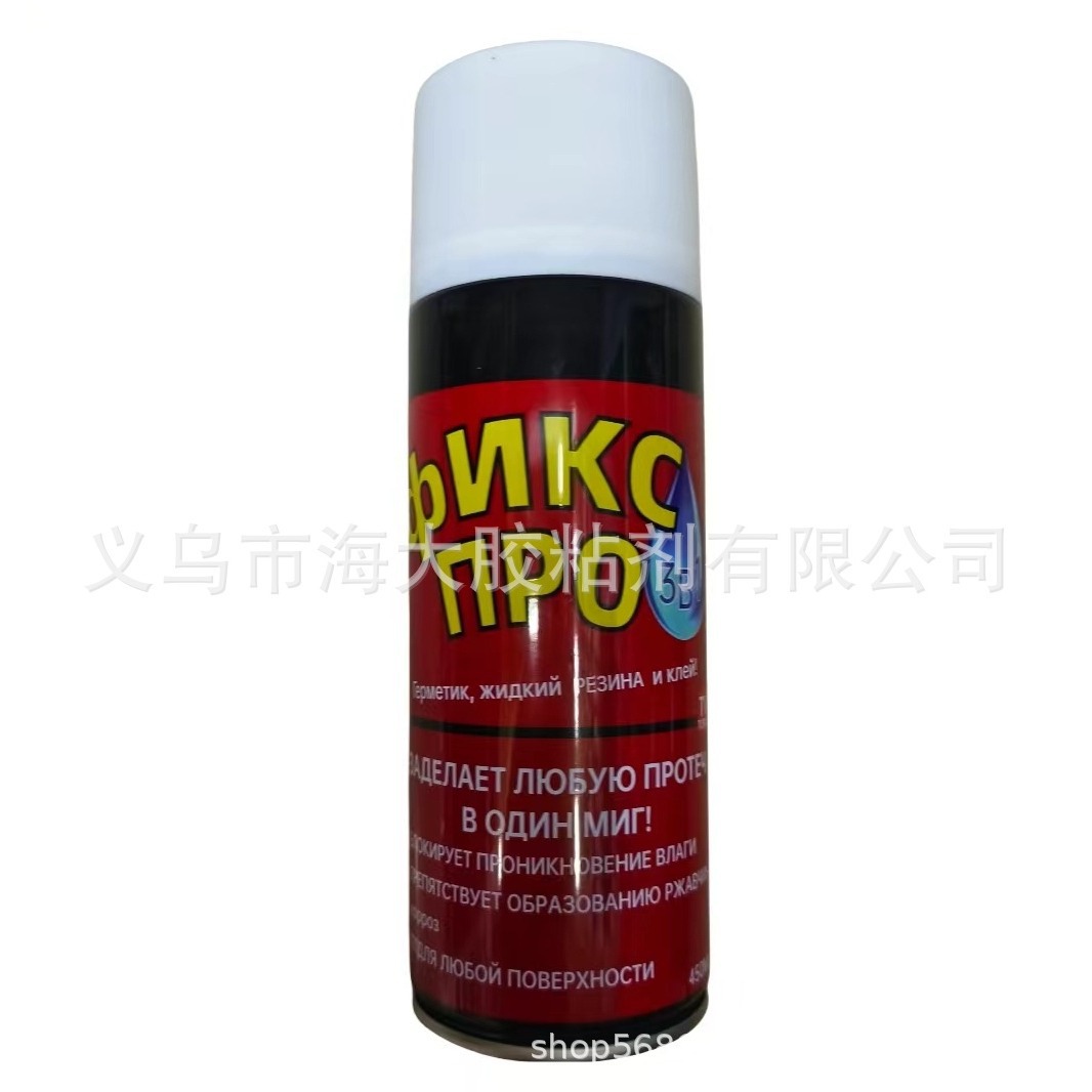 俄文防水胶补漏剂中ИKC ПPO stop leak spray sealer 450ml
