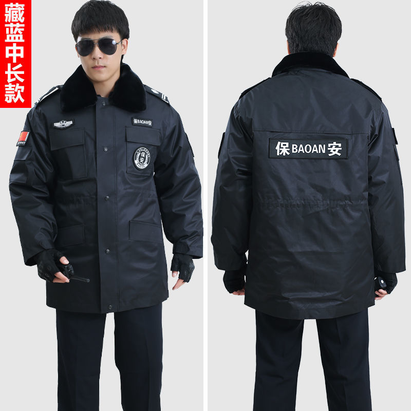 Chaqueta militar chaqueta de algodón de trabajo chaqueta de algodón de seguridad invierno engrosado chaqueta de protección contra el frío estilo medio largo chaqueta de servicio Specification image