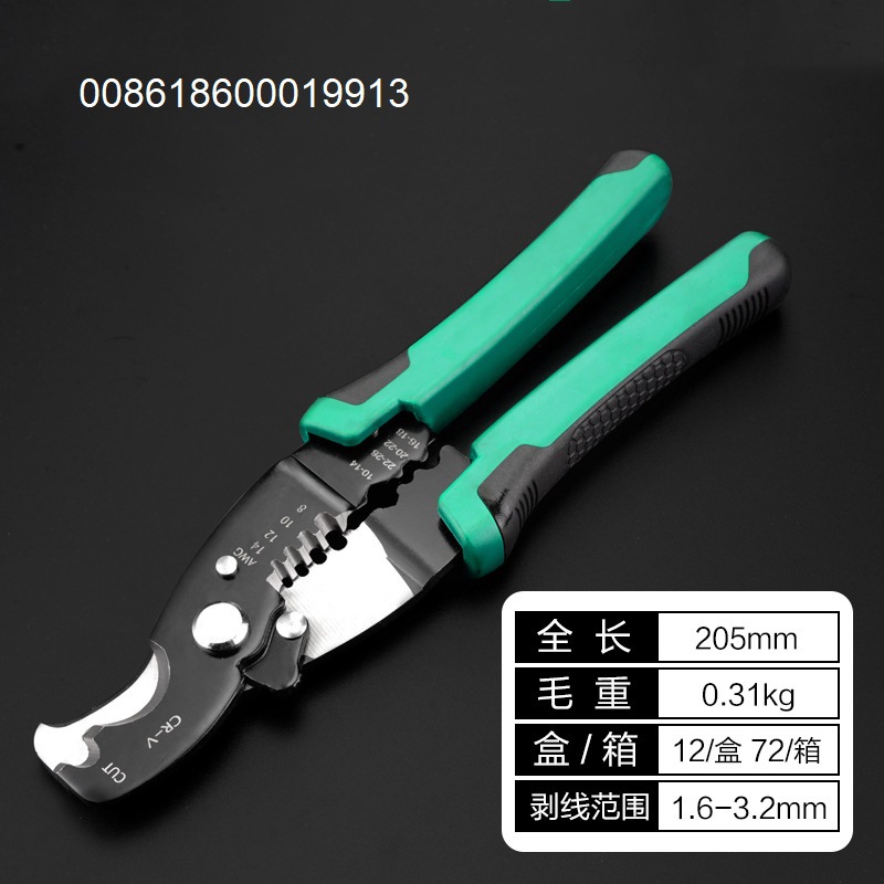 tin shears多功能铁皮剪大力剪Multifunctional tin scissors详情图3